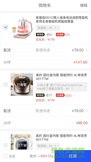 企輕松手機客戶端 v2.2.6 安卓版 1