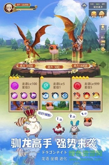 時(shí)空之旅手游萬達(dá)版 v1.0.46 安卓版 2
