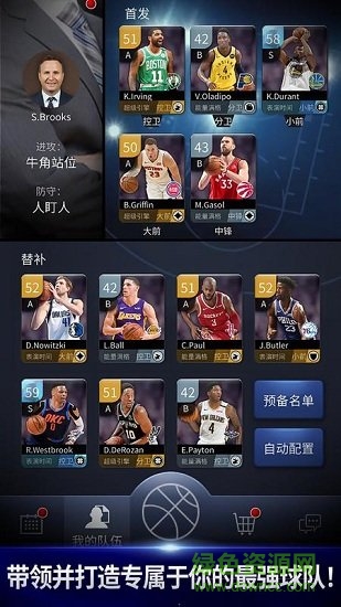 nbanow222