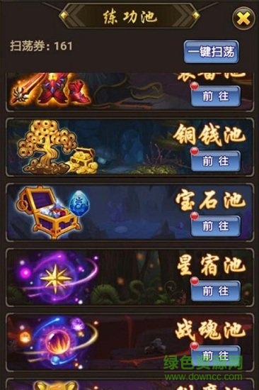 萌西游ol手游 v2.0.0 安卓版 0