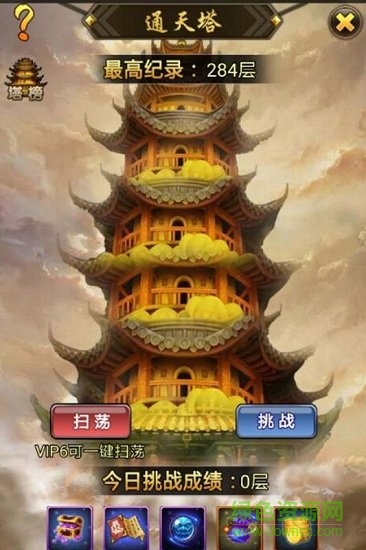 萌西游ol手游 v2.0.0 安卓版 1