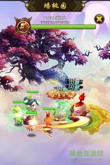 萌西游ol游戲