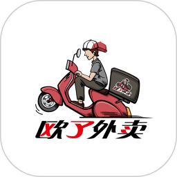 歐了外賣