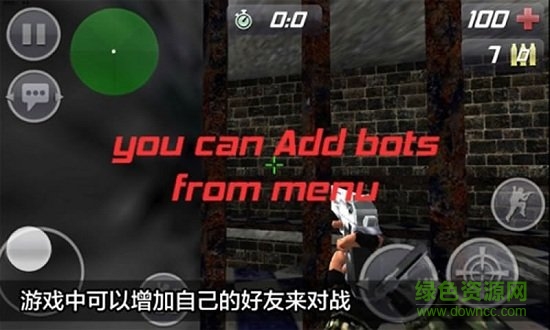 關(guān)鍵任務(wù)特警行動漢化版下載