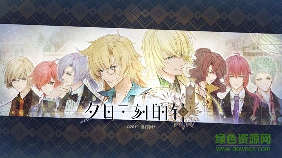 夕日三刻的鐘漢化 v1.0 安卓版 0