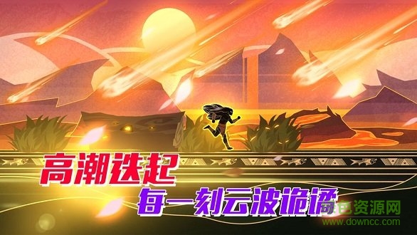 求生之路1手機(jī)版1