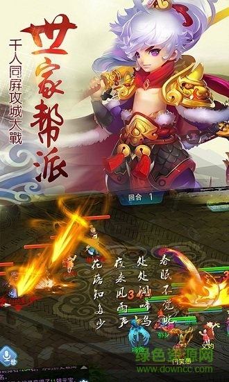 儒道至圣2變態(tài)bt版 v1.0.0 安卓版 0