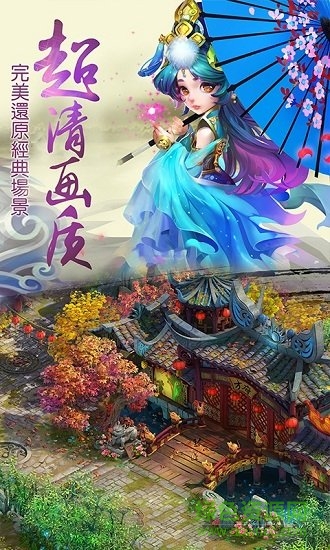 儒道至圣2至尊版