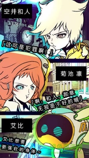 艾比交流障礙的我所選擇的我單機(jī)版 v1.0.0 漢化版安卓版 0