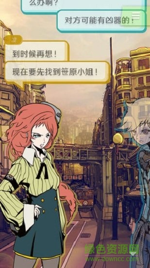 艾比交流障礙的我所選擇的我單機(jī)版 v1.0.0 漢化版安卓版 1