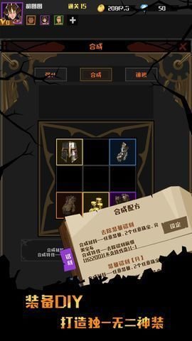 獵魔英雄 v1.2.4.6 安卓版 0