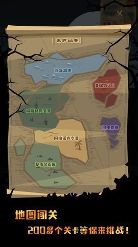 獵魔英雄 v1.2.4.6 安卓版 1