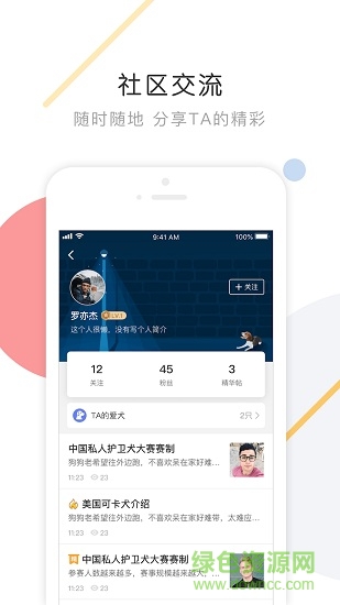 k9犬網(wǎng)手機版
