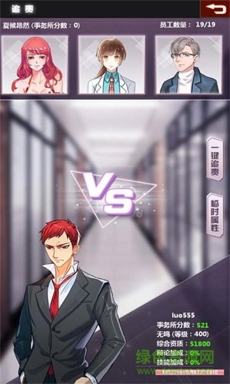 七彩魚九游客戶端 v1.0 安卓版 0