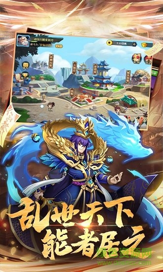 三國(guó)放置毒將免費(fèi)下載