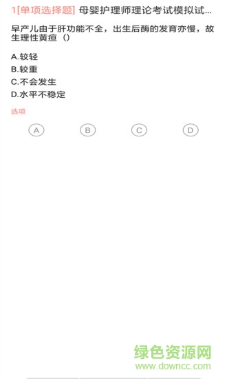 月嫂證1