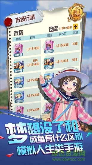 賺他十個(gè)億小程序游戲 v1.0 安卓版 0