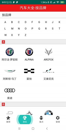 毛豆特價(jià)購(gòu)車(chē)下載