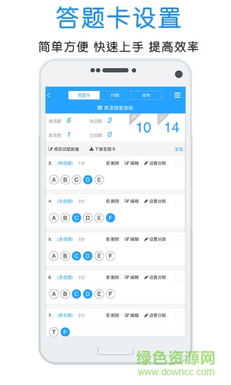 門口易測