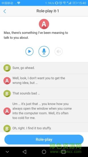 utalk視聽實訓(xùn)軟件 v1.9.0.0 安卓學(xué)生端 1