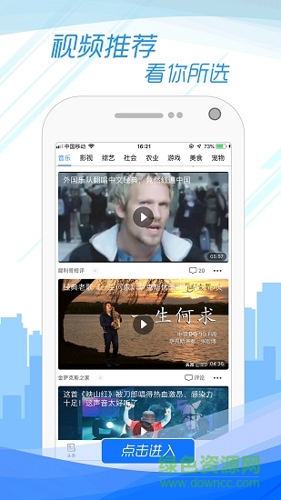 子彈瀏覽器 v1.1.59 安卓版 2
