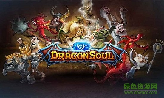 龍之魂免費(fèi)下載
