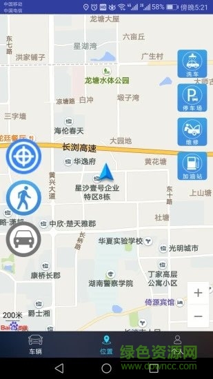 車聯(lián)寶盒 v1.0.7 安卓版 0