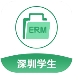 深圳綜合素質(zhì)評價(jià)平臺登錄