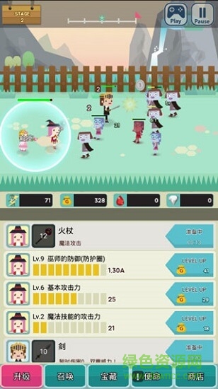 無限地牢2中文下載