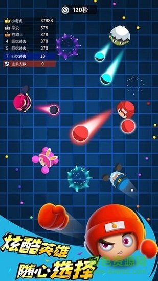我是拳擊手 v1.0 安卓版 0