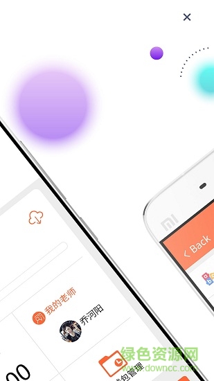 糖塊塊1v1教育平臺 v1.0.6 安卓版 1