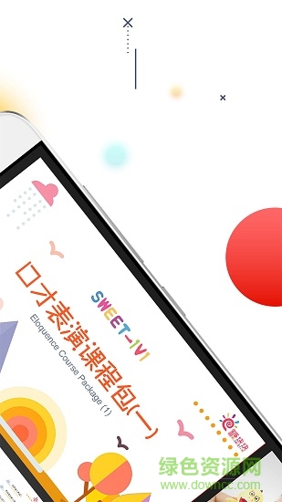 糖塊塊1v1手機(jī)版