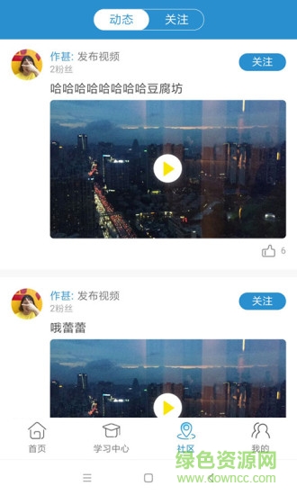 hkivs愛樂社 v1.8.8 安卓版 1