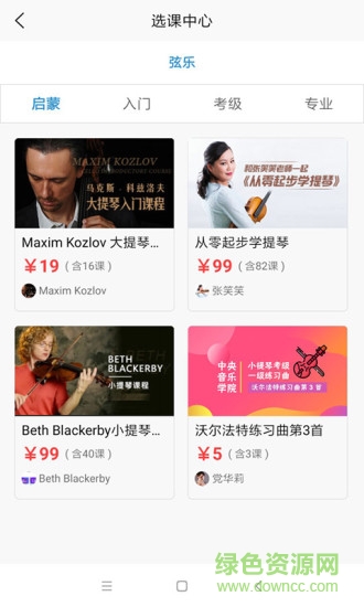 hkivs愛樂社手機版