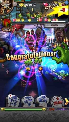 僵尸王國無限鉆石金幣版 v1.3.3 安卓內(nèi)購 1