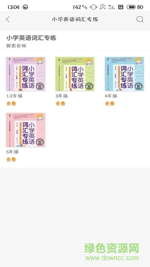 交小星2