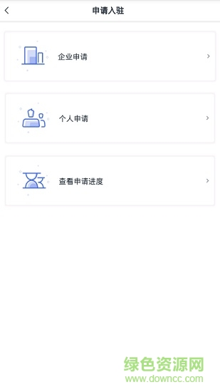 會管房手機(jī)版 v4.5.4 安卓版 2