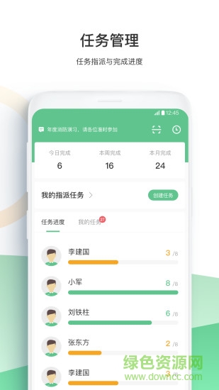 智慧海吉星2
