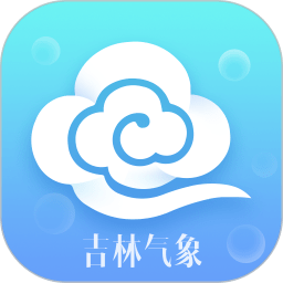 吉林氣象手機軟件