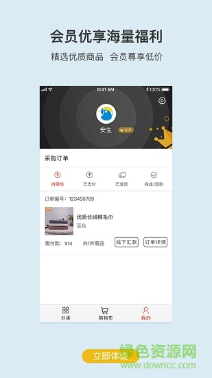 雪雀 v1.0.2 安卓版 2