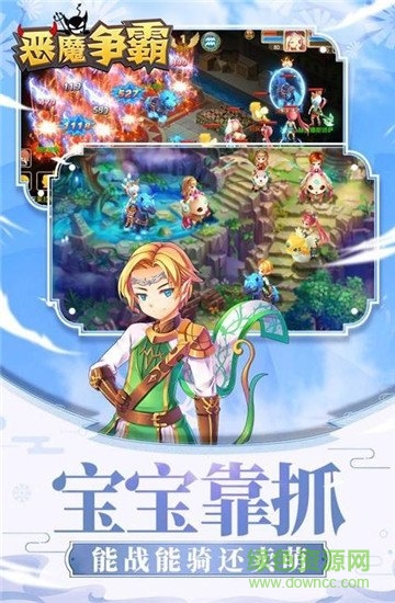 惡魔爭(zhēng)霸果盤游戲 v1.1.2 安卓版 0