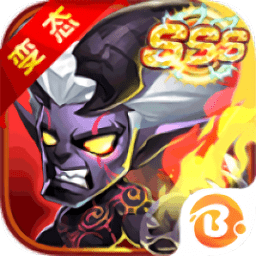 刀塔亂斗bt超v版