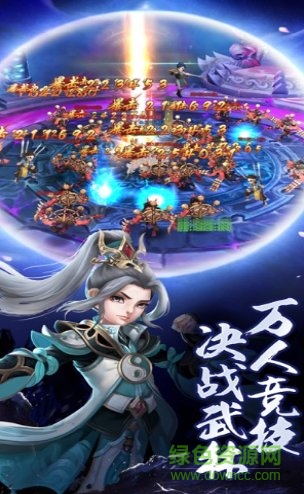 刀中月 刀中月手游