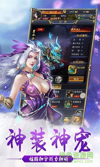 蒼龍破bt版 v1.0.0 安卓版 0