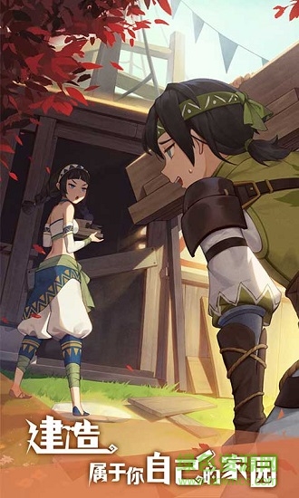 狩獵時刻開放世界狩獵之旅手游 v1.0 安卓版 0