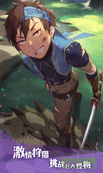 狩獵時刻開放世界狩獵之旅官方版下載