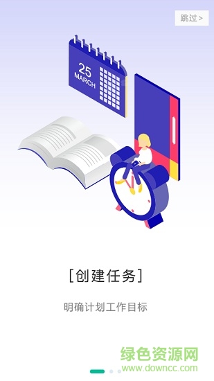 linker拜訪系統(tǒng)0