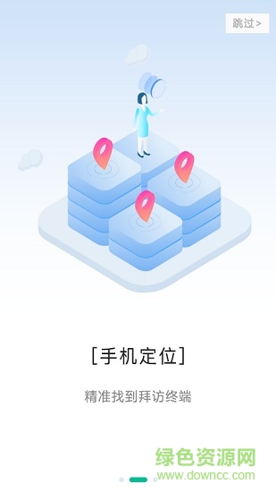 linker拜訪系統(tǒng)1