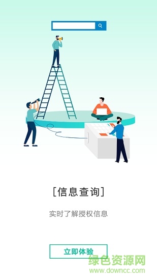 linker拜訪系統(tǒng)2