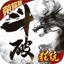 斗破蒼穹之劍